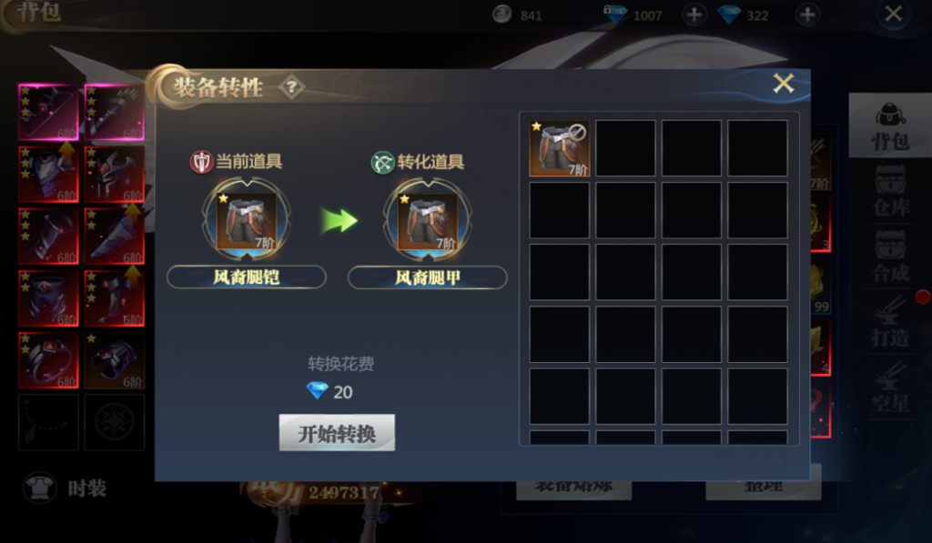 1659592505345680.png